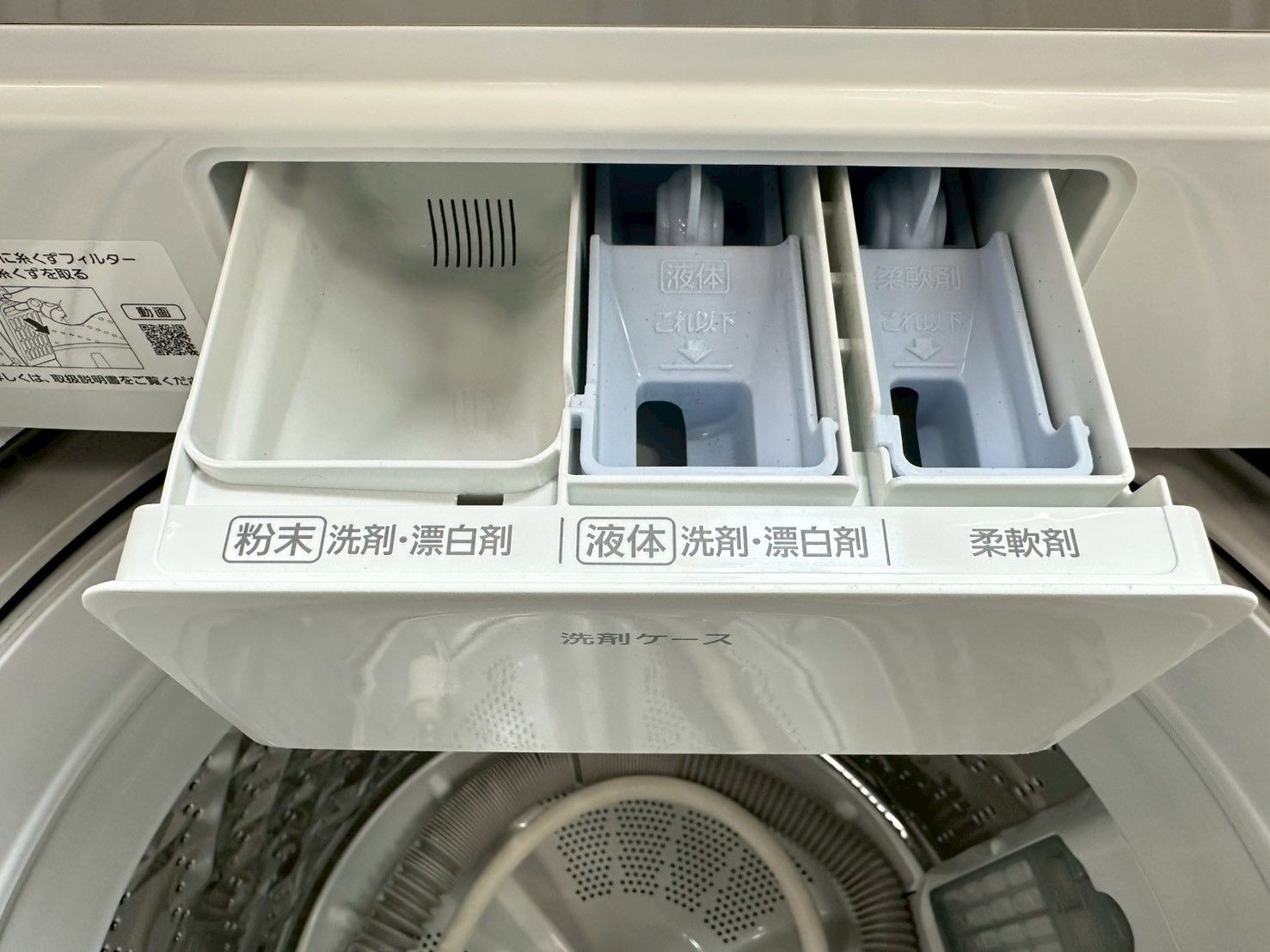【美品】大阪送料無料★3か月保障付き★洗濯機★2023年★8kg★パナソニック★NA-F8AKE3★S-23 大阪・尼崎配送設置無料☆3か月保障付き☆洗濯機☆パナソニック☆8kg