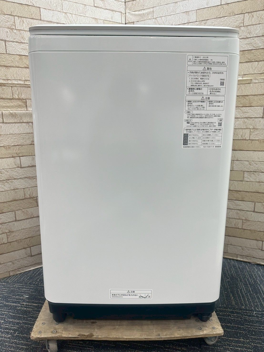 大阪・尼崎配送設置無料☆3か月保障付き☆洗濯機☆パナソニック☆8kg