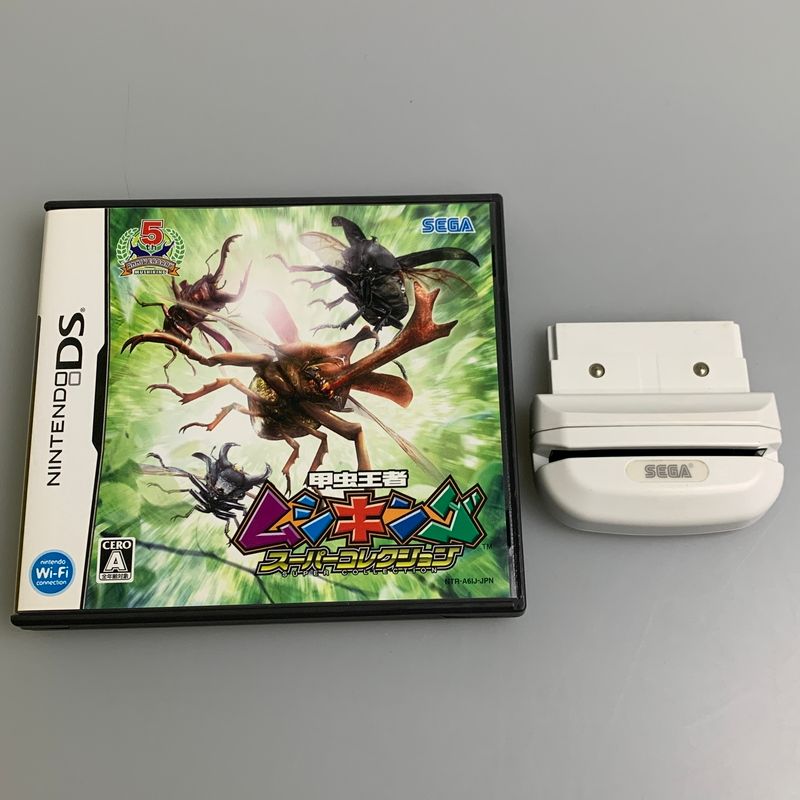 【中古品】 DSソフト SEGA セガ 昆虫王者ムシキング スーパーコレクション 【023-260511-hu-11-min】
