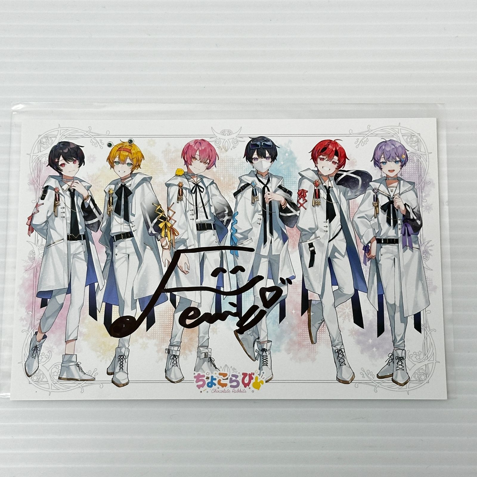 □ちょこらび ふぇにくろ ポストカード 直筆サイン入り まとめ 中古品