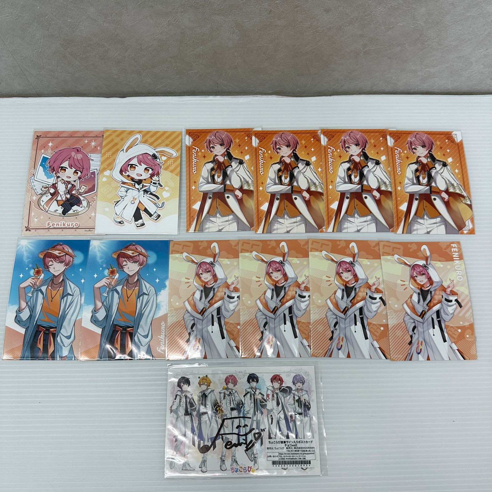 □ちょこらび ふぇにくろ ポストカード 直筆サイン入り まとめ 中古品