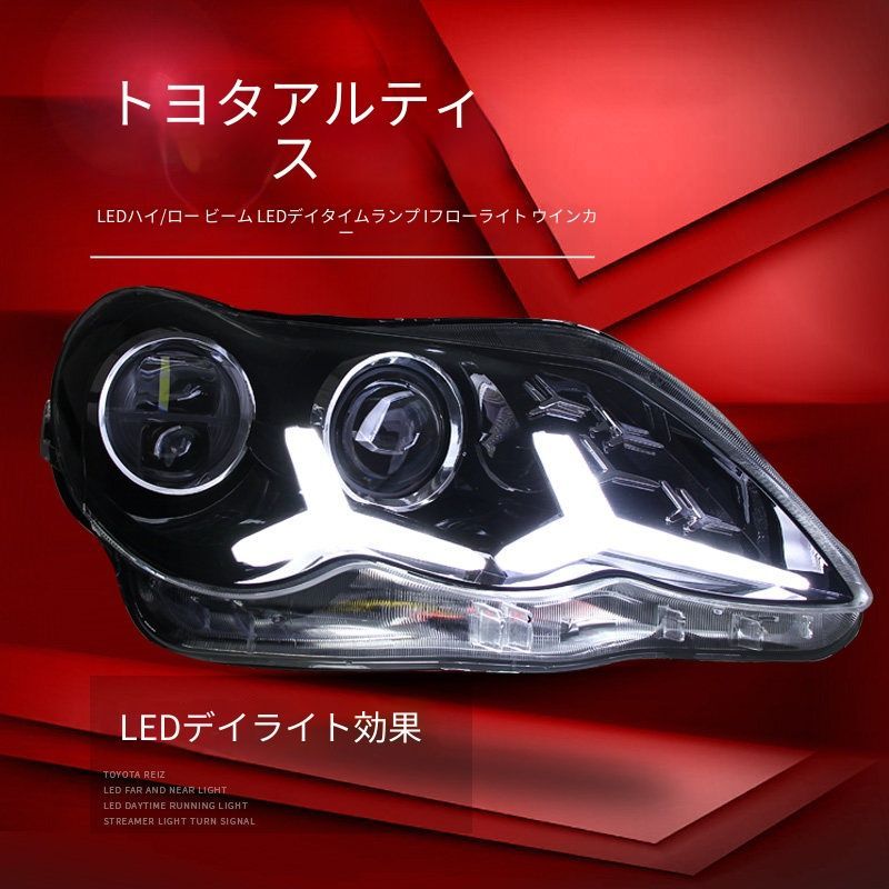 マークXLEDリング付きヘッドライト 左右セット トヨタ マークX MARK X 2005-2009年式 ヘッドライトユニット 左右