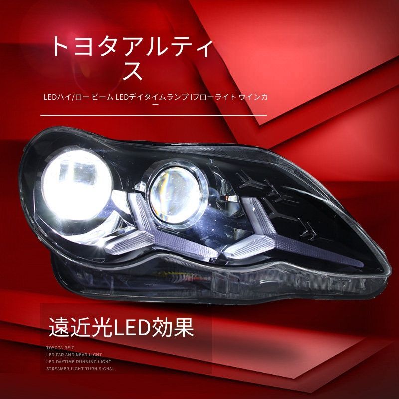 ゆかり マークX ヘッドライトユニット トヨタ マークX MARK X 2005-2009年式 ヘッドライトユニット 左右