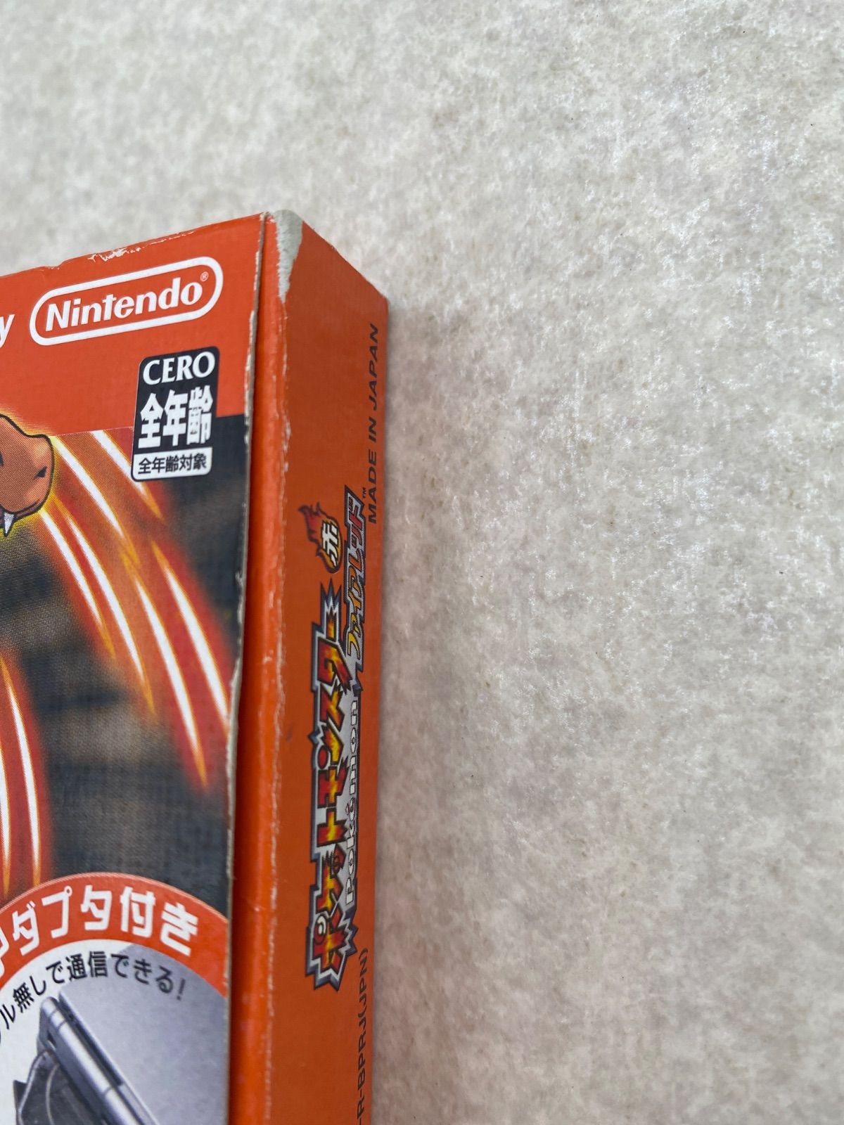 ◆【ワイヤレスアダプタ付】ポケットモンスター ファイアレッド 0001461286 アドバンス ソフト ◆【ワイヤレスアダプタ付】ポケットモンスター ファイアレッド 0001461286 アドバンス ソフト