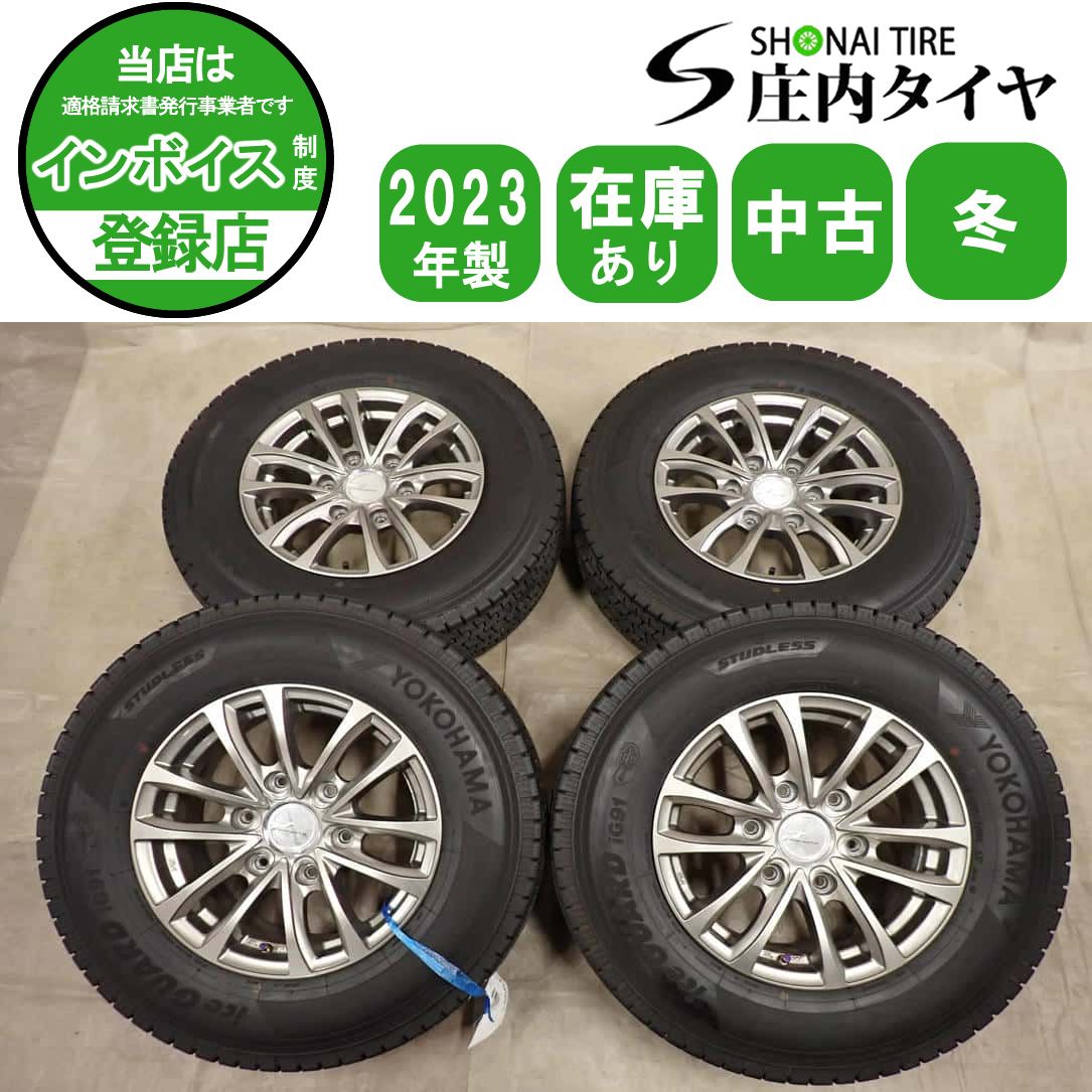 冬 4本SET 会社宛 送料無料 195/80R15×6J 107/105 LT ヨコハマ アイスガード IG91 2023年製 アルミ ハイエース レジアスエース NO,I4061