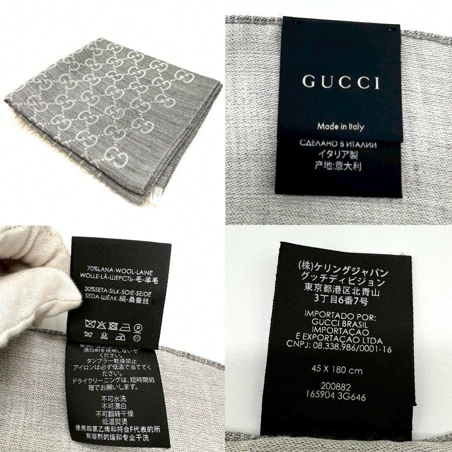 GUCCI グッチ GG柄 ストール 165904 グレー ウール シルク フリンジ レディース メンズ ユニセックス GGロゴ ジャガード ショール ギフト プレゼント