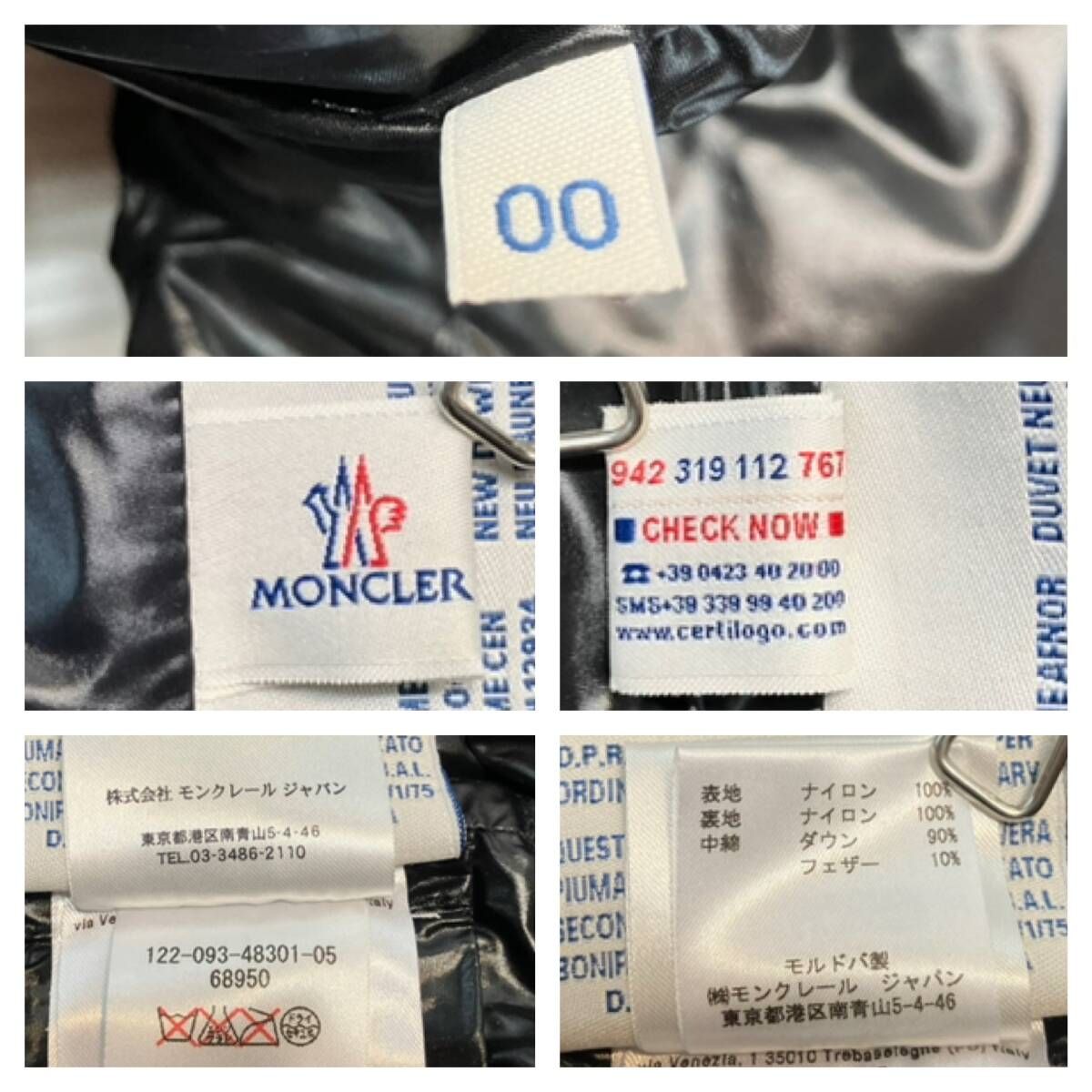 ☆ MONCLER モンクレール ダウンベスト レディース122-093-48301-05