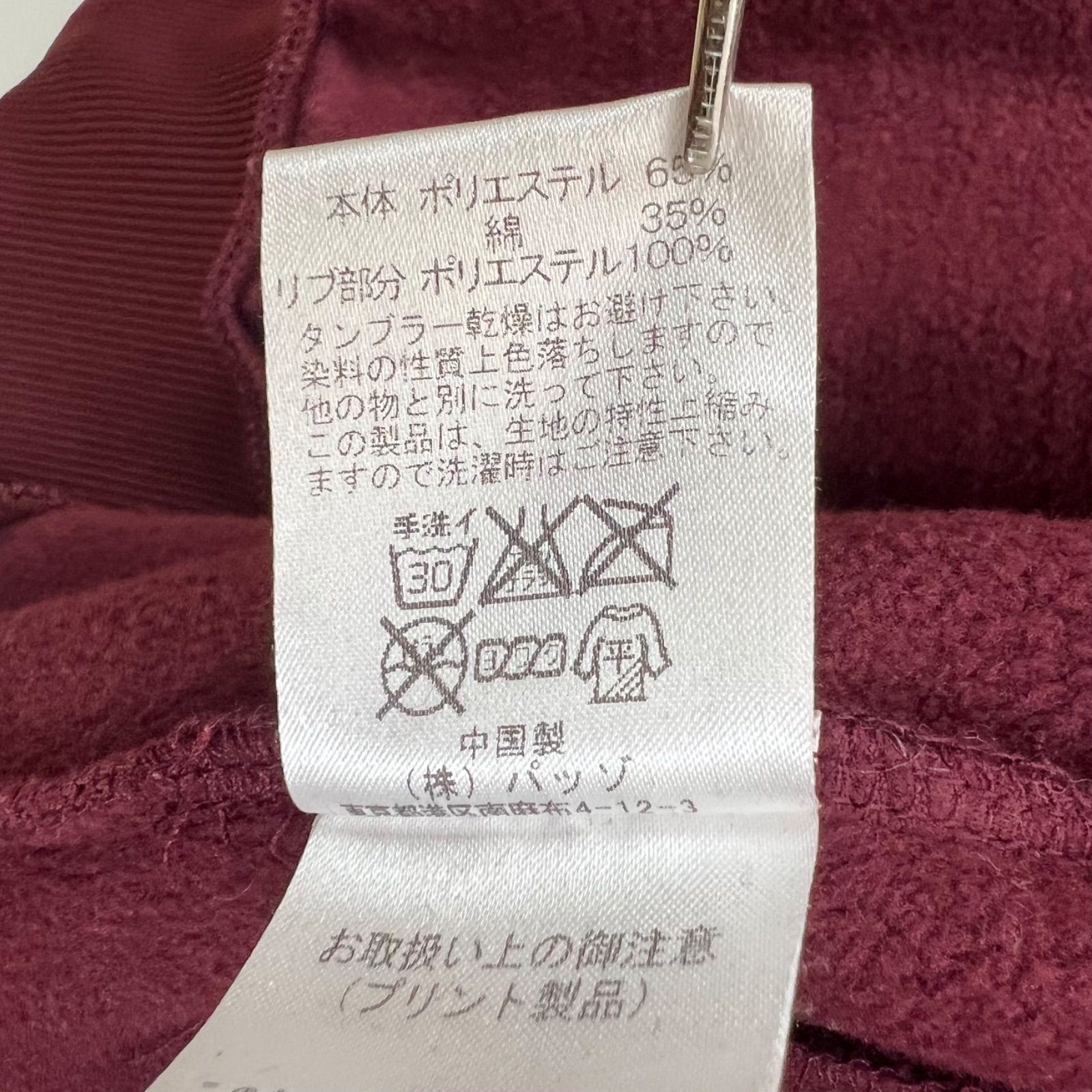 291295 HOMME 00s y2k archive TATOO track jacket L アーカイブ 