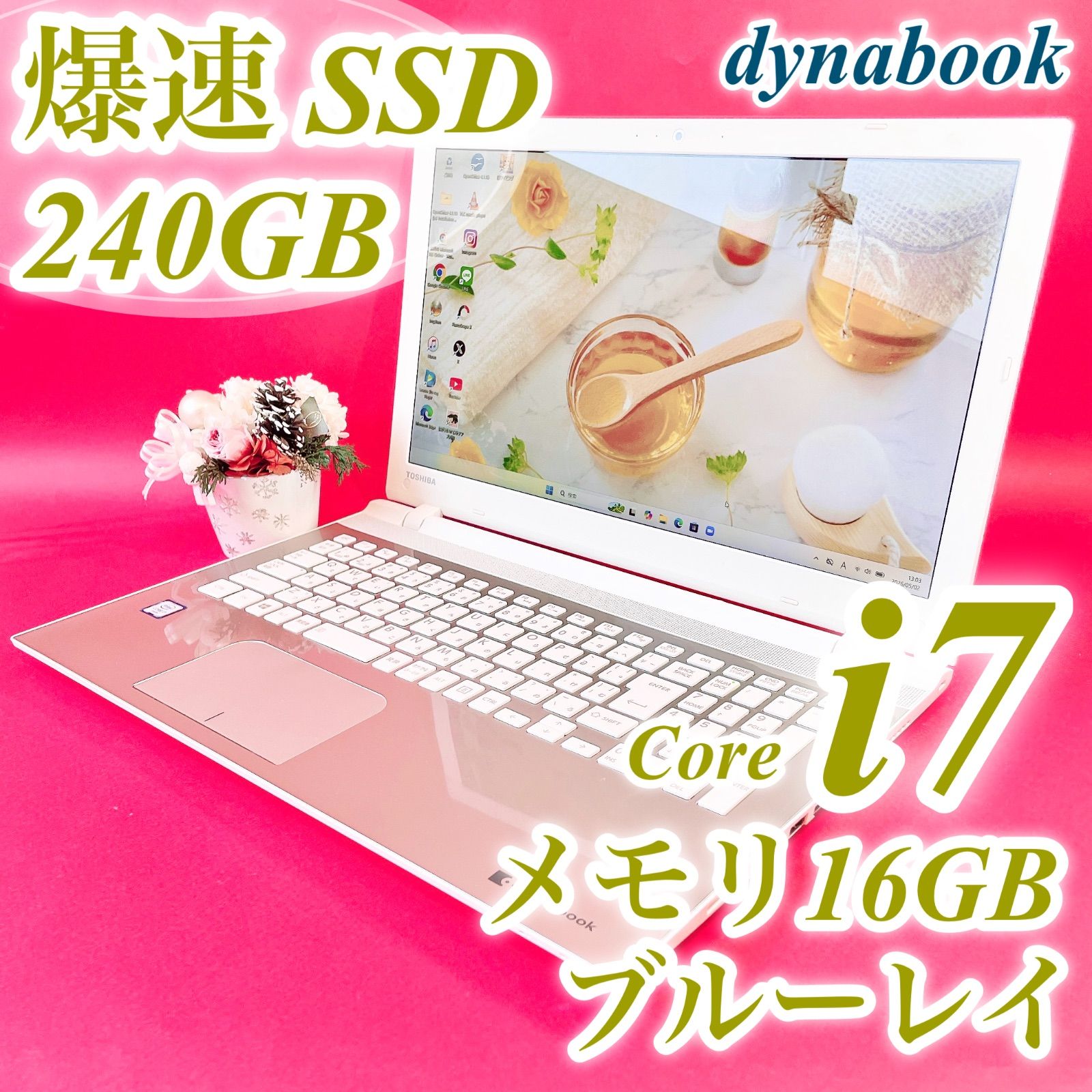 Corei7✨️ゴールド薄型ノートPC dynabook SSD16GB - メルカリ