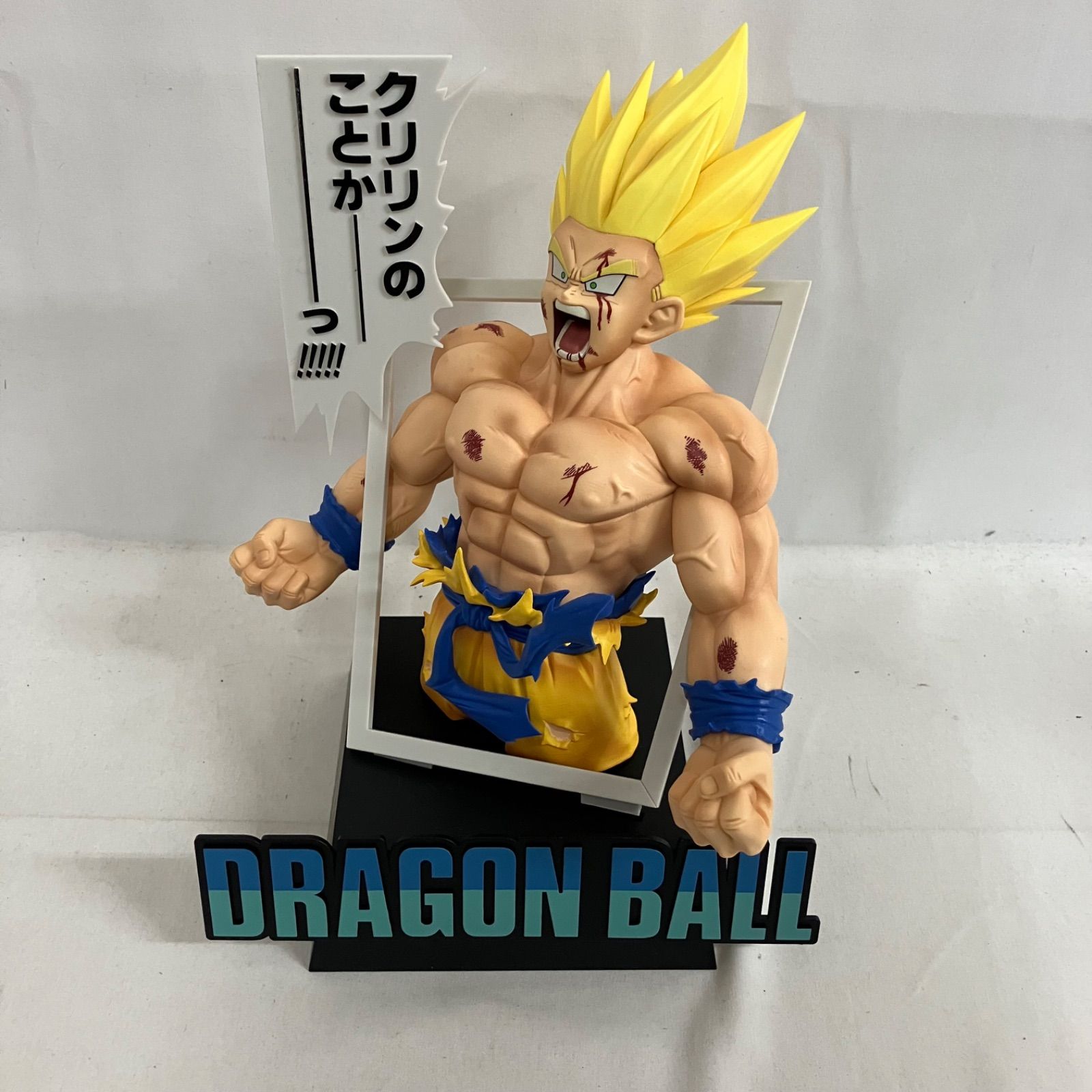 ドラゴンボール一番くじラストワン 超サイヤ人孫悟空 ギガマンガ 