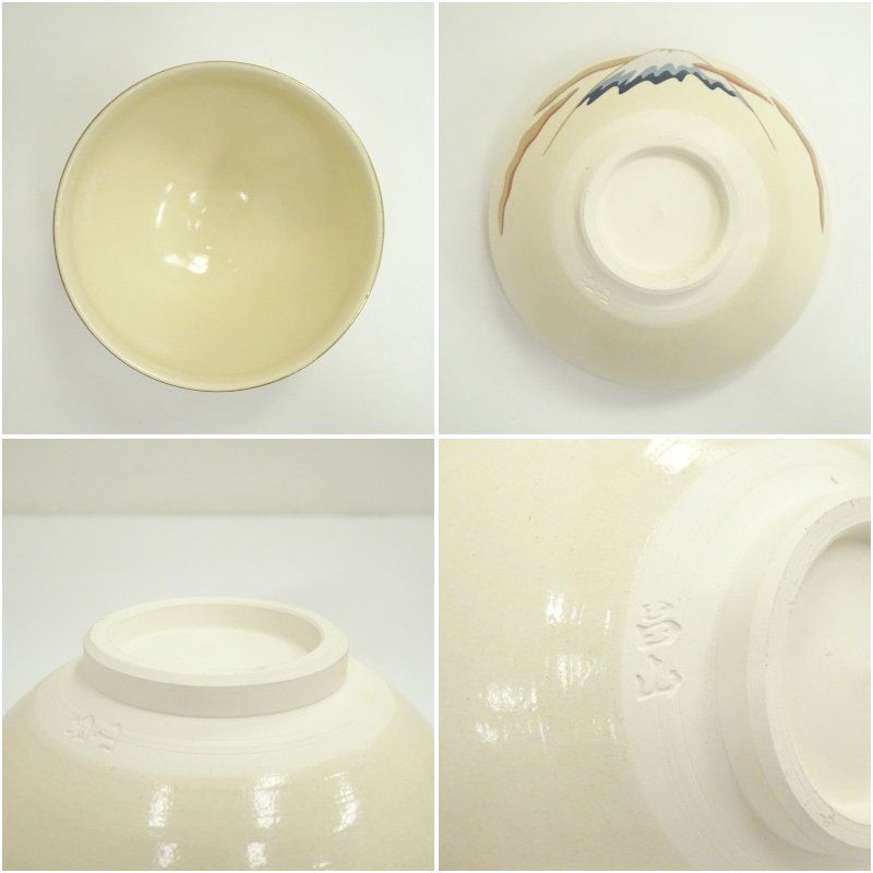 京焼 加藤昌山造 金彩色絵富士天目茶碗（紙箱） 茶道 抹茶 おしゃれ
