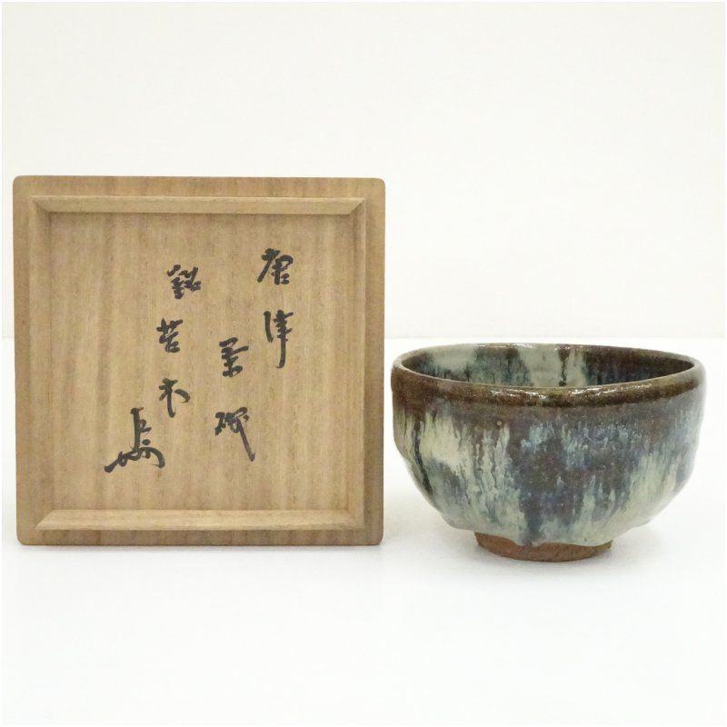 古物　唐津茶碗（銘：若衣）（表千家十三代　即中斎書付）（共箱） 茶道 抹茶 おしゃれ 抹茶茶碗 抹茶碗 和食器 レトロ 茶器 骨董 茶わん 茶会 茶の湯
