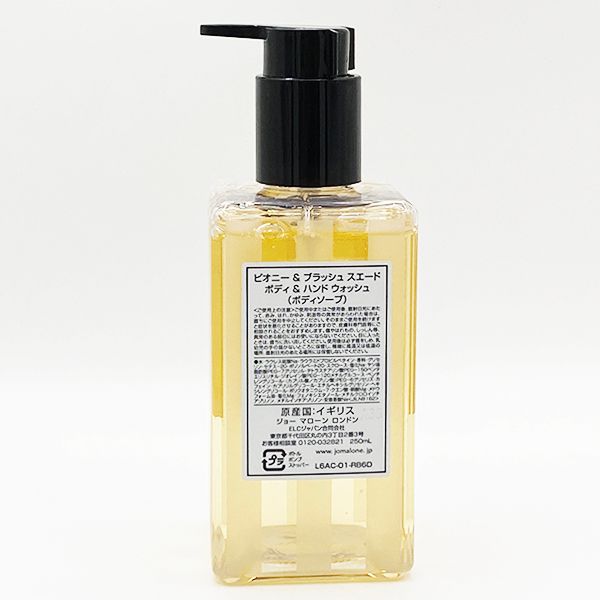 Hand wash Malone ハンドソープ ジョーマローン ハンドウォッシュ Hand