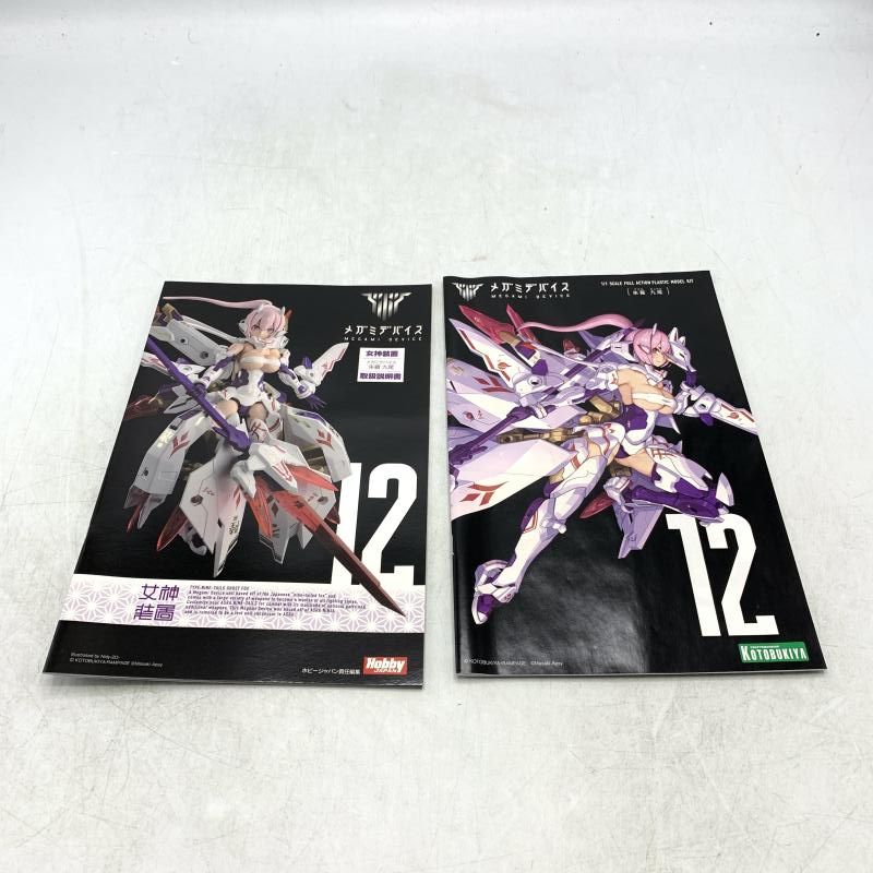 中古】ｷｬﾗﾌﾟ）KP515 ﾒｶﾞﾐﾃﾞﾊﾞｲｽ 朱羅 九尾[69][240069228057] - メルカリ