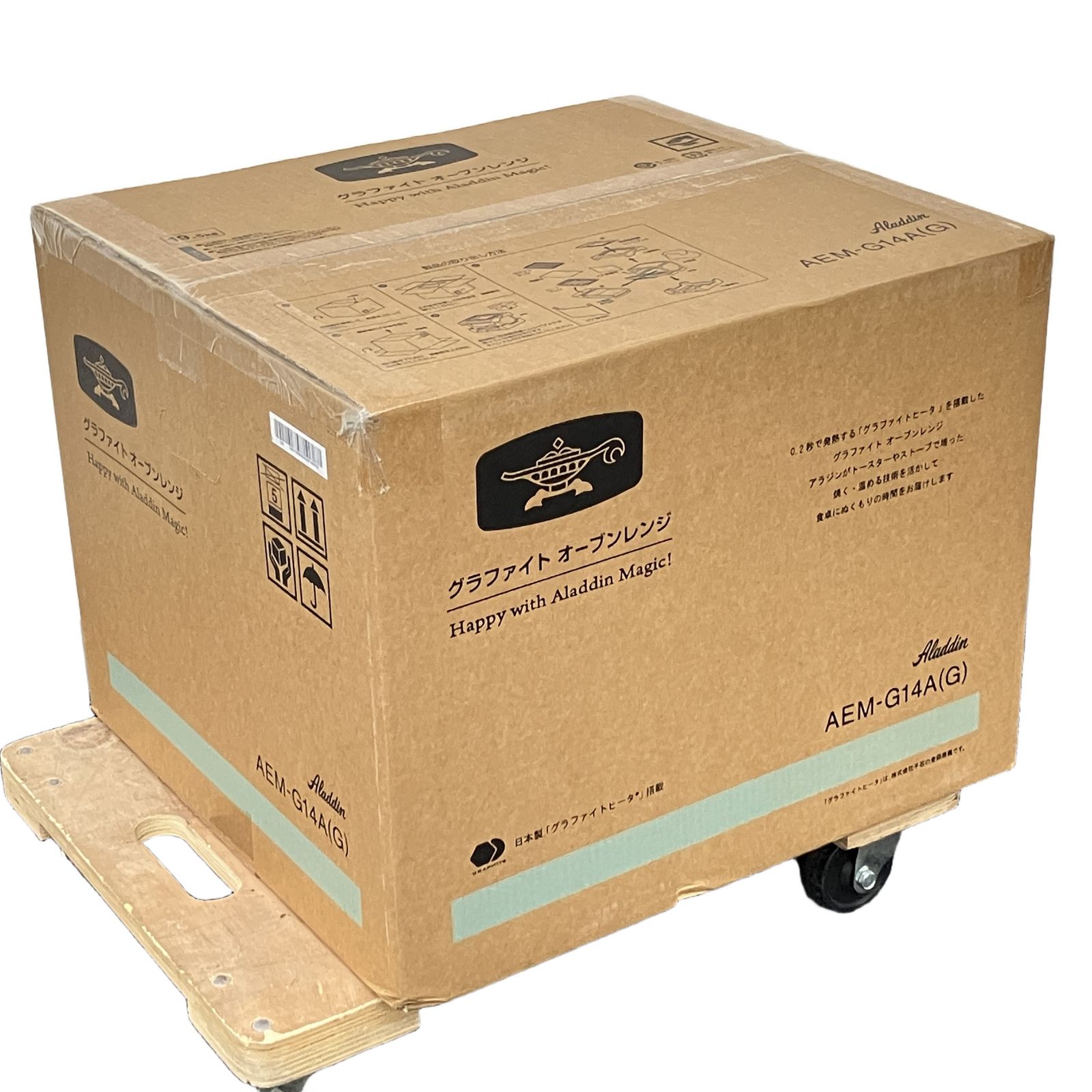 Aladdin AEM-G14A アラジングラファイトオーブンレンジ 家電 未使用 未開封 K11193023