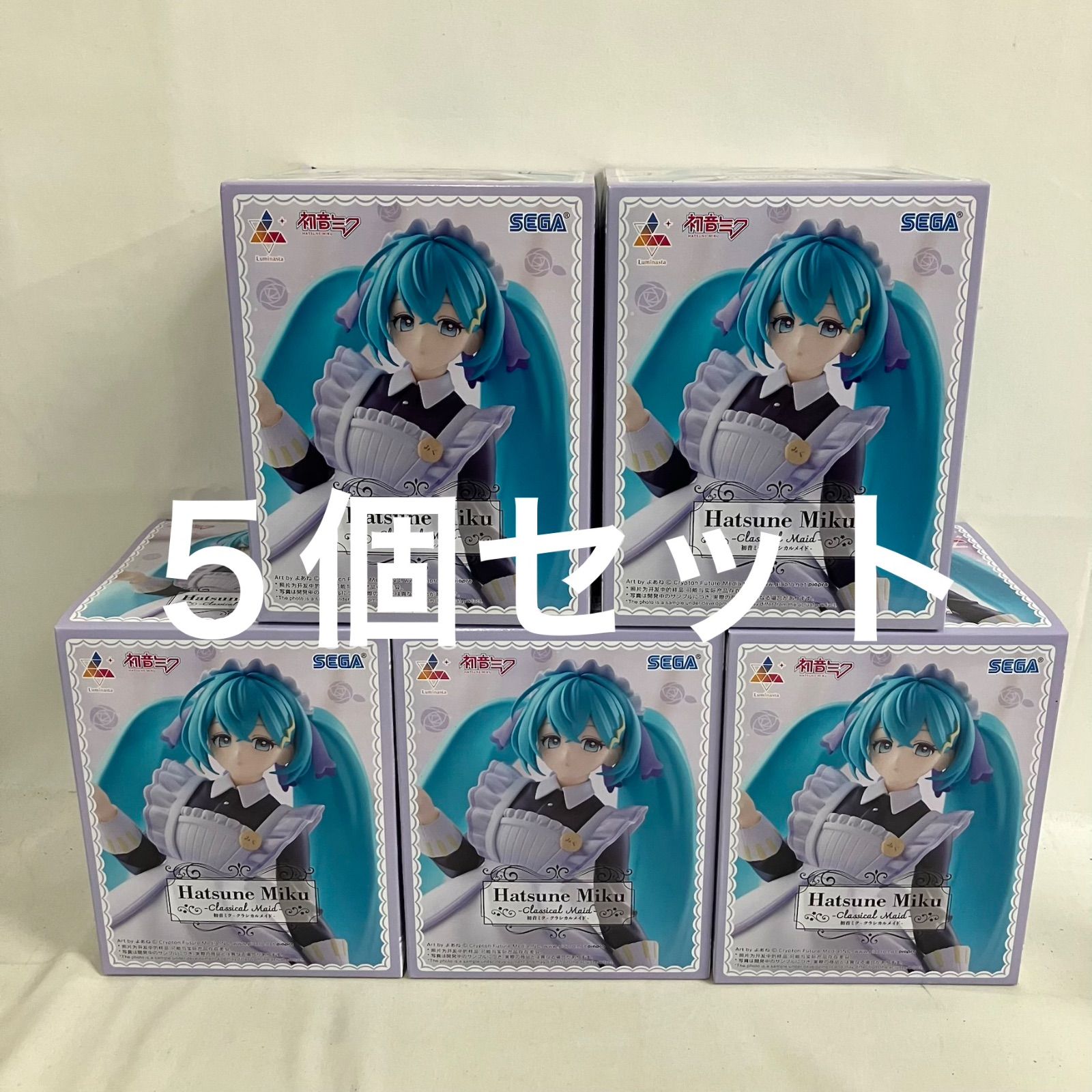 未開封 初音ミク クラシカルメイド Luminasta フィギュア 5個セット