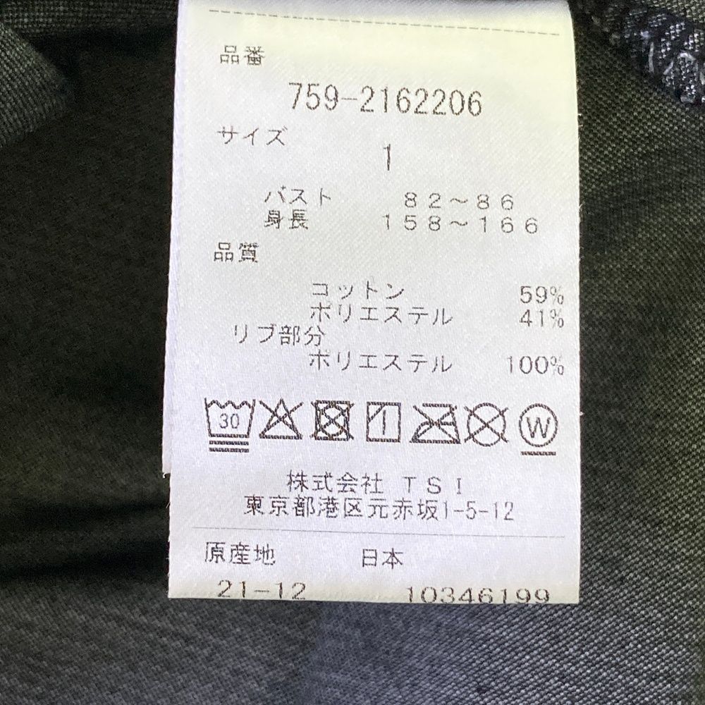 サイズ：1 MASTER BUNNY EDITION マスターバニーエディション 759-2162206 ジャケット  グレー系 [240101679014] ゴルフウェア レディース ストスト サイズ：1 MASTER BUNNY EDITION マスターバニーエディション 759