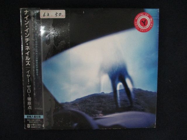 2404 レンタル版CD イヤー・ゼロ~零原点・・・/ナイン・インチ