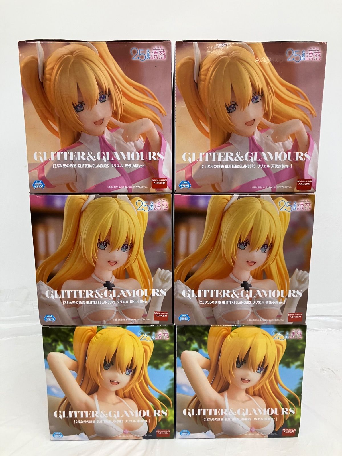 【箱無し】2.5次元の誘惑 GLITTER&GLAMOURS 14体　まとめ売り 未開封 2.5次元の誘惑 GLITTER&GLAMOURS リリエル フィギュア 3種6個