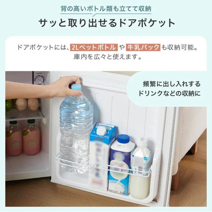 #2912 冷蔵庫 一人暮らし 小型 1ドア 50L ブラック 小さい 両開き対応 節電 省エネ 新生活 単身赴任 業務用 オフィス ホテル ※一部地域離島別途配送料有