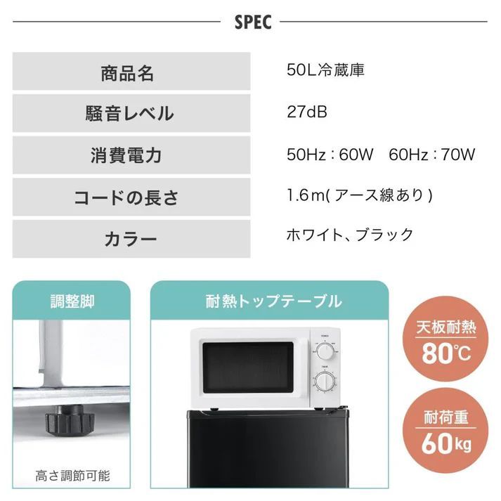 #2912 冷蔵庫 一人暮らし 小型 1ドア 50L ブラック 小さい 両開き対応 節電 省エネ 新生活 単身赴任 業務用 オフィス ホテル ※一部地域離島別途配送料有