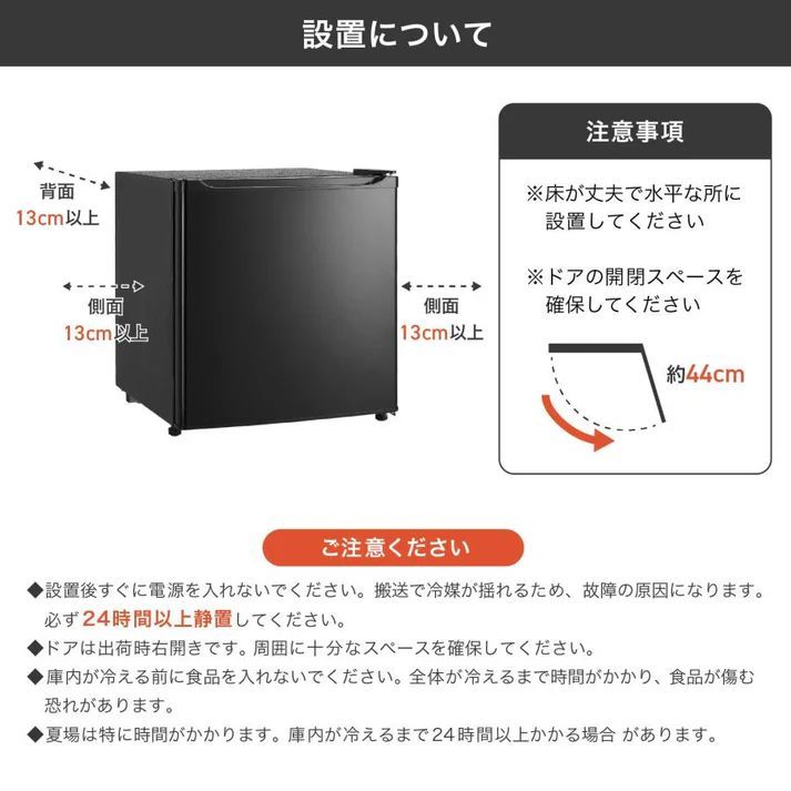 #2912 冷蔵庫 一人暮らし 小型 1ドア 50L ブラック 小さい 両開き対応 節電 省エネ 新生活 単身赴任 業務用 オフィス ホテル ※一部地域離島別途配送料有