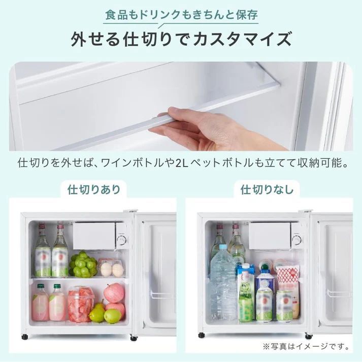#2912 冷蔵庫 一人暮らし 小型 1ドア 50L ブラック 小さい 両開き対応 節電 省エネ 新生活 単身赴任 業務用 オフィス ホテル ※一部地域離島別途配送料有