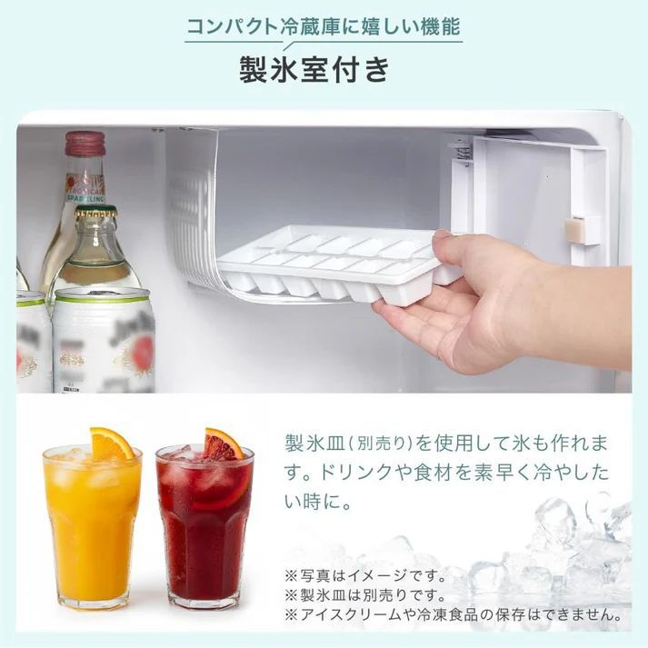 #2912 冷蔵庫 一人暮らし 小型 1ドア 50L ブラック 小さい 両開き対応 節電 省エネ 新生活 単身赴任 業務用 オフィス ホテル ※一部地域離島別途配送料有