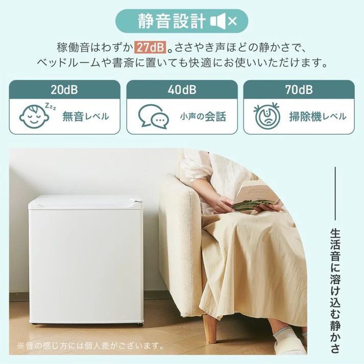 #2912 冷蔵庫 一人暮らし 小型 1ドア 50L ブラック 小さい 両開き対応 節電 省エネ 新生活 単身赴任 業務用 オフィス ホテル ※一部地域離島別途配送料有