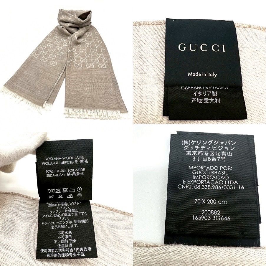 GUCCI グッチ GG柄 ストール 200882 ベージュ ウール シルク フリンジ レディース メンズ ユニセックス GGロゴ ジャガード ショール ギフト プレゼント