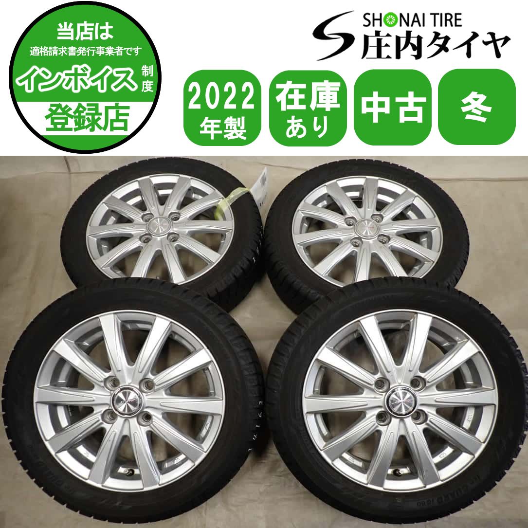 冬4本SET 会社宛 送料無料 165/55R14×4.5J 72Q ヨコハマ アイスガード