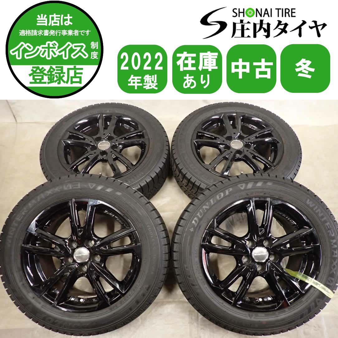 冬 4本SET 会社宛 送料無料 185/60R15×6J 84Q ダンロップ WINTER MAXX WM03 2022年製 ユーロテック アルミ ワーゲン ポロ 特価 NO,I4165