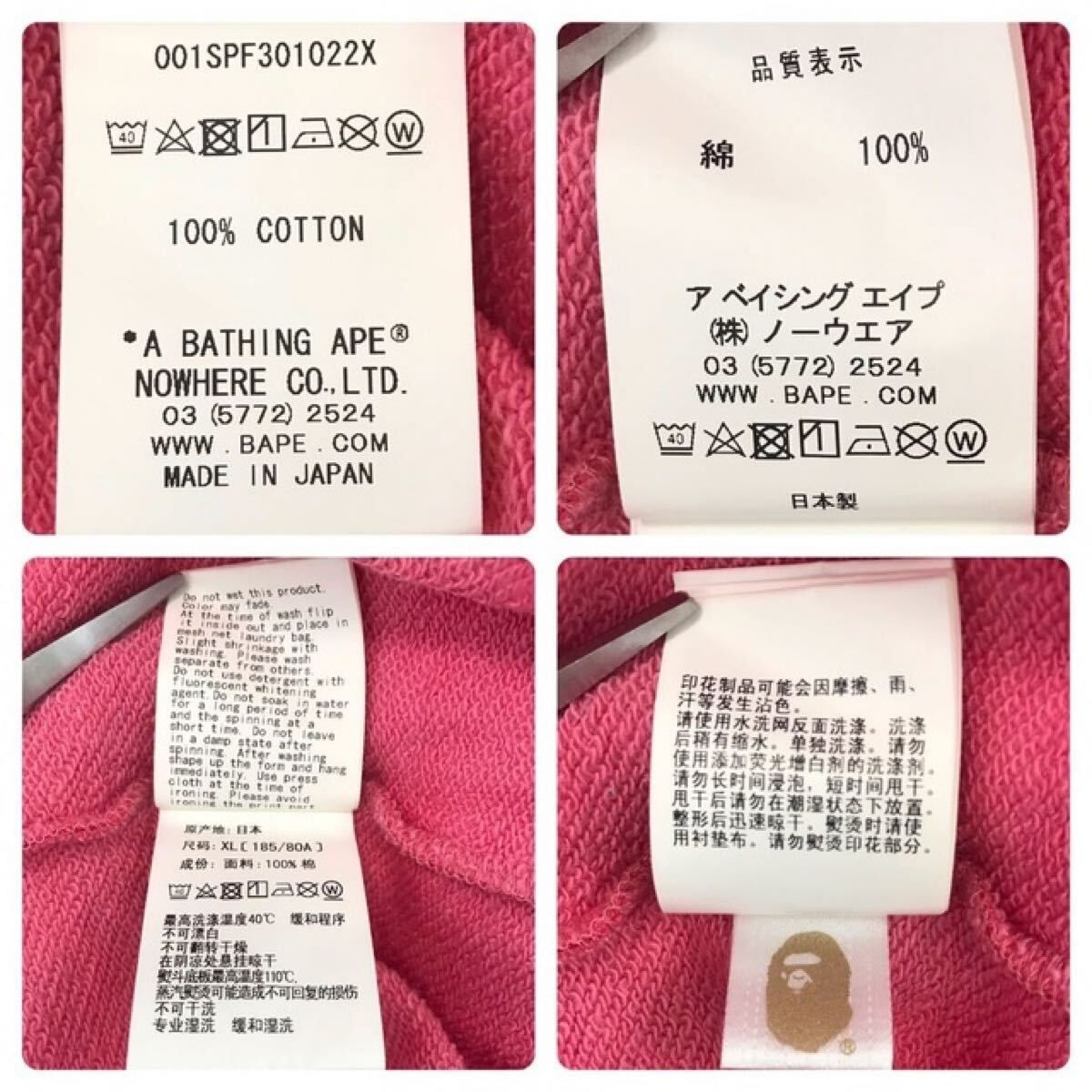 ☆新品☆ XL FIRE CAMO PINK スウェット ハーフパンツ a bathing ape 