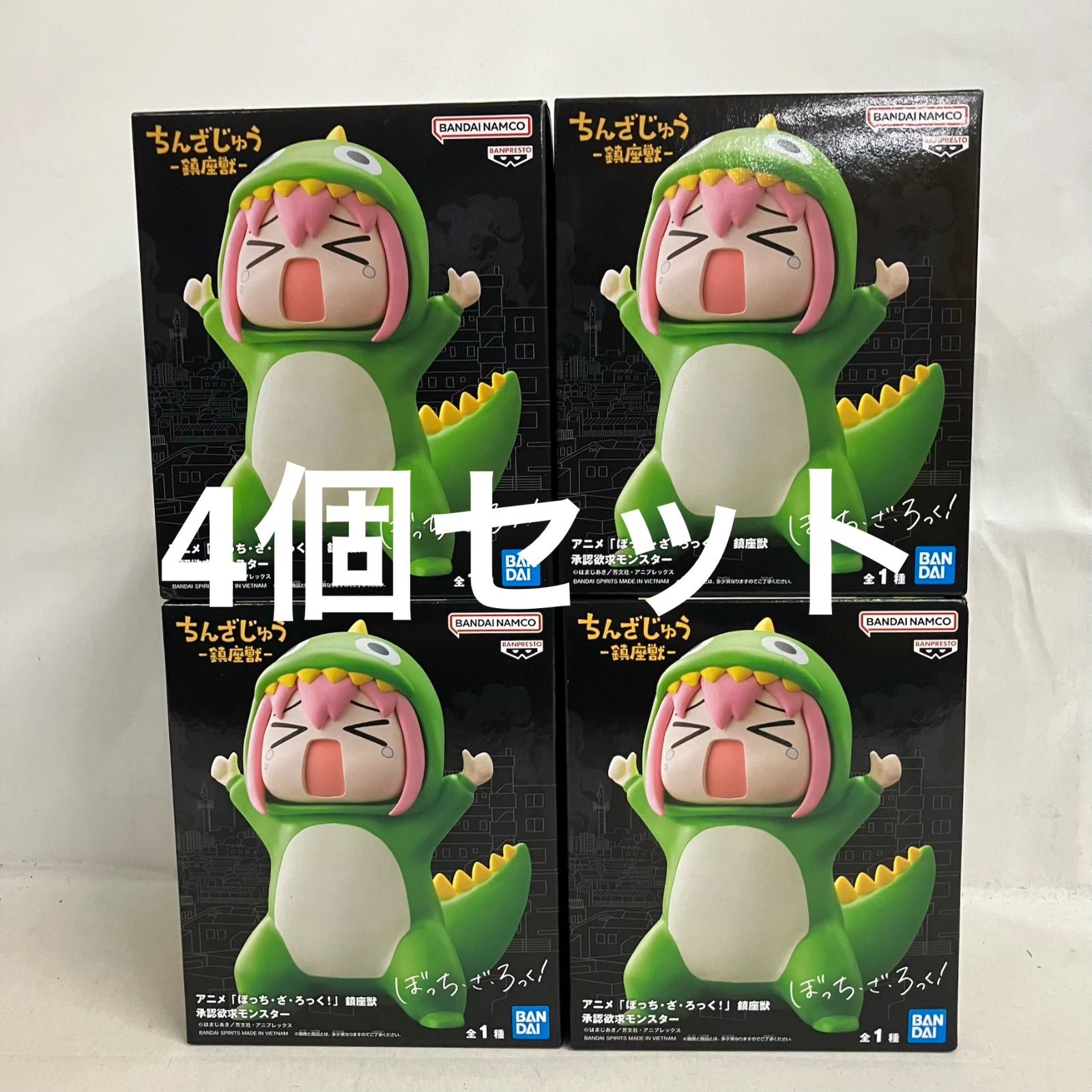 未開封 ぼっち・ざ・ろっく 鎮座獣 承認欲求モンスター フィギュア 4個 