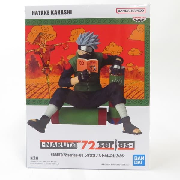 中古 未開封品 NARUTO 72 series 03 NARUTO-ナルト- 疾風伝 はたけ