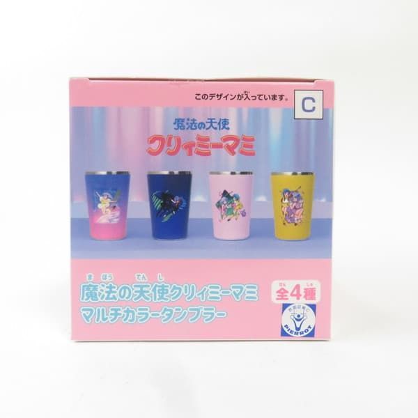 中古 未開封品 マルチカラータンブラー 魔法の天使クリィミーマミ C