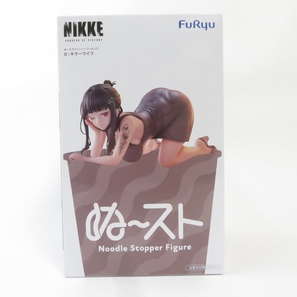 中古 未開封品 ぬーどるストッパーフィギュア 勝利の女神：NIKKE D