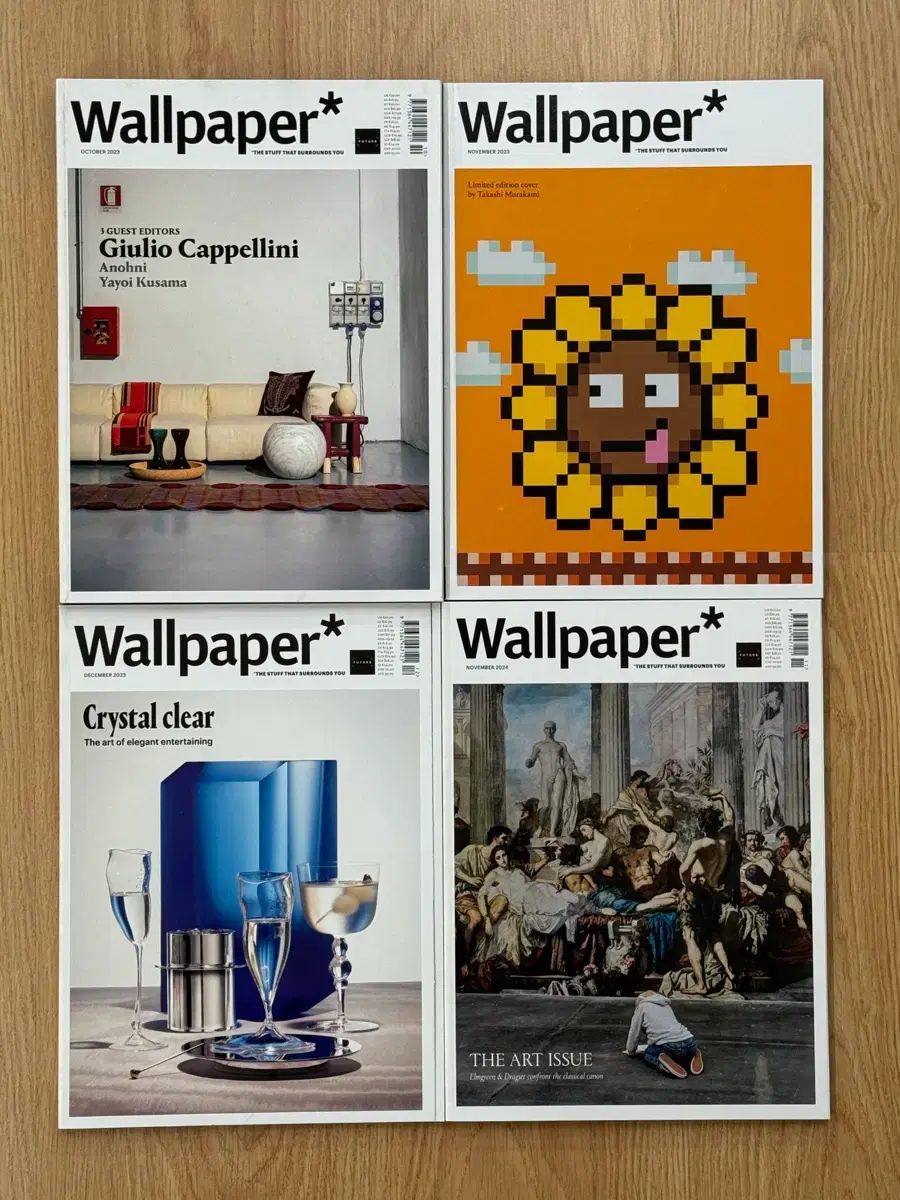 ウォールペーパー雑誌 4巻 セット Wallpaper*