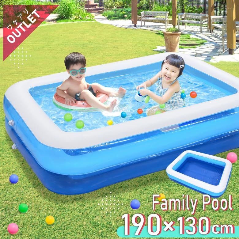 アウトレット プール ビニールプール 大型 2m?1.9m 家庭用 子供用 ファミリー 200cm?190cm 大きい 大きめ 子ども キッズ 保育園 幼稚園 ガーデン 長方形 ビッグサイズ (プール単体)pms アウトレット プール ビニールプール 大型 2m?1.9m 家庭用 子供用 ファミリー 200cm?190cm 大きい 大きめ 子ども キッズ 保育園 幼稚園 ガーデン 長方形 ビッグサイズ (プール単体)pms