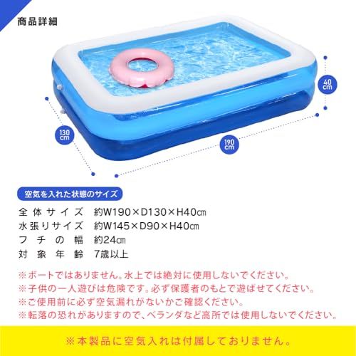 アウトレット プール ビニールプール 大型 2m?1.9m 家庭用 子供用 ファミリー 200cm?190cm 大きい 大きめ 子ども キッズ 保育園 幼稚園 ガーデン 長方形 ビッグサイズ (プール単体)pms アウトレット プール ビニールプール 大型 2m?1.9m 家庭用 子供用 ファミリー 200cm?190cm 大きい 大きめ 子ども キッズ 保育園 幼稚園 ガーデン 長方形 ビッグサイズ (プール単体)pms