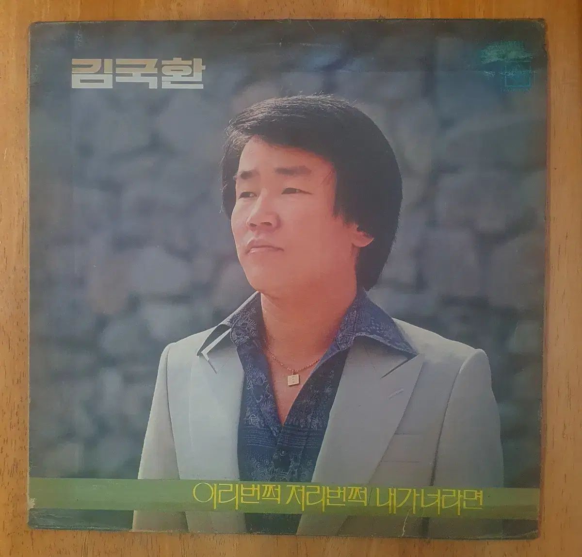 キム・グクファン LP レコード