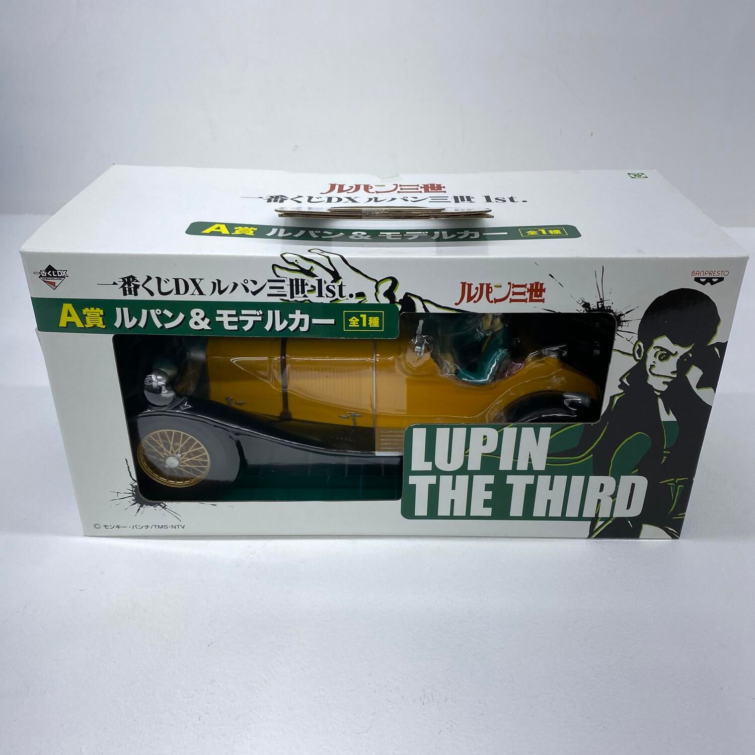 一番くじDX A賞 ルパン&モデルカー 中古 ☆加古川物流中古・未