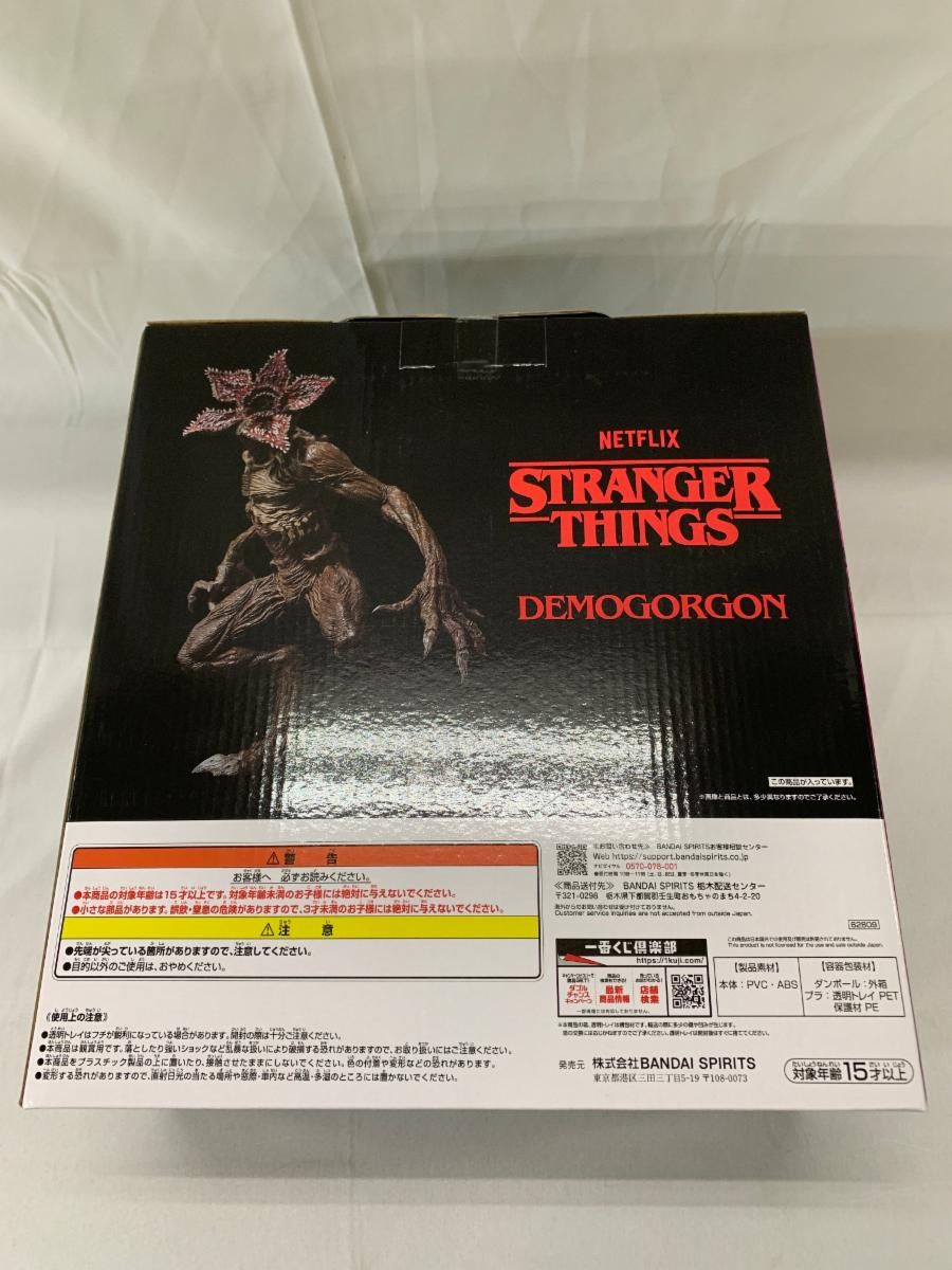 未開封】デモゴルゴン ラストワンVer. 「一番くじ ストレンジャー