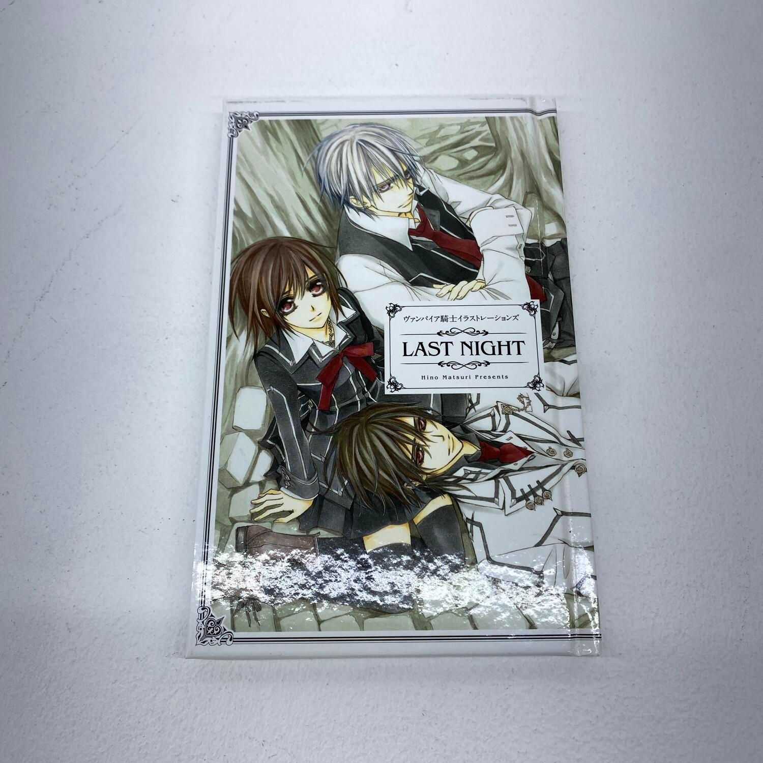 【★加古川物流】【中古品】ヴァンパイア騎士 19巻 限定版 イラストレーションズ 樋野まつり 【204】