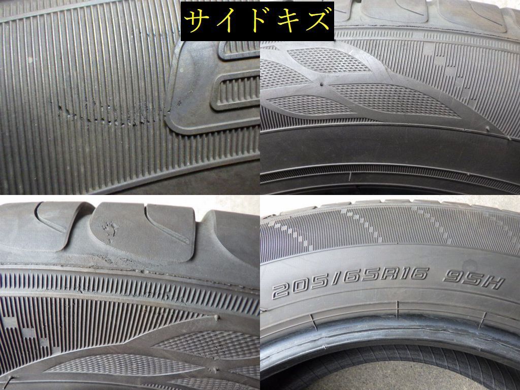 【E142】G◆送料無料◆2024/25年製造 約8部山◆DUNLOP ENASAVE EC204◆205/65R16◆4本 26102865 E142】G◇送料無料◇2024/25年製造 約8部山◇DUNLOP ENASAVE EC204