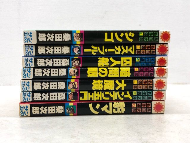 朝日ソノラマ　サンコミックス「桑田次郎名作選」全7巻セット、全初版・美品【P5300-008】004 朝日ソノラマ サンコミックス「桑田次郎名作選」全7巻セット、全初版