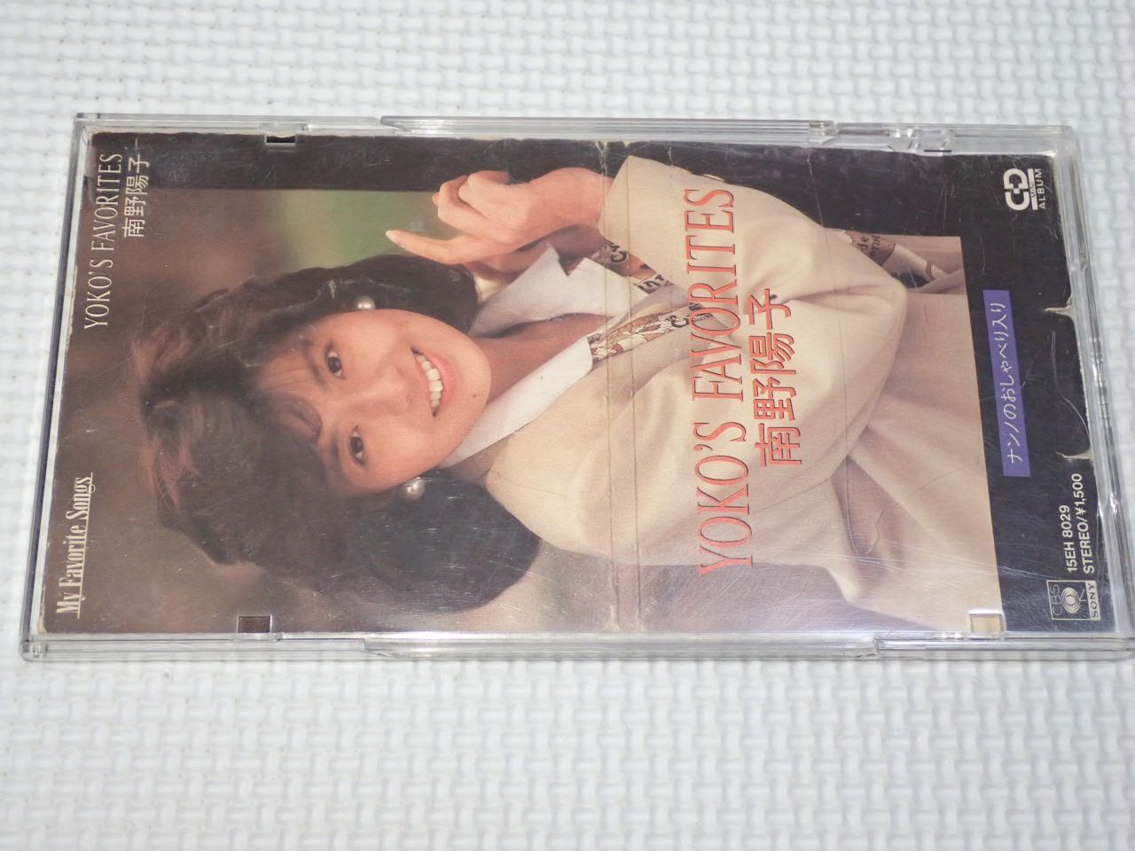 CD☆南野陽子 YOKO'S FAVORITES 8cm 歌詞カード無し ケース折れ 収納