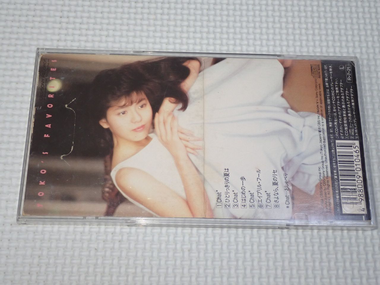 美品/キズなし★帯付き レコード LP ゴーシュ/南野陽子 8ページ写真集付歌詞カード1989//動作未確認　札幌 豊平区 アウトレットモノハウス平岸店 CD☆南野陽子 YOKO'S FAVORITES 8cm 歌詞カード無し ケース折れ 収納