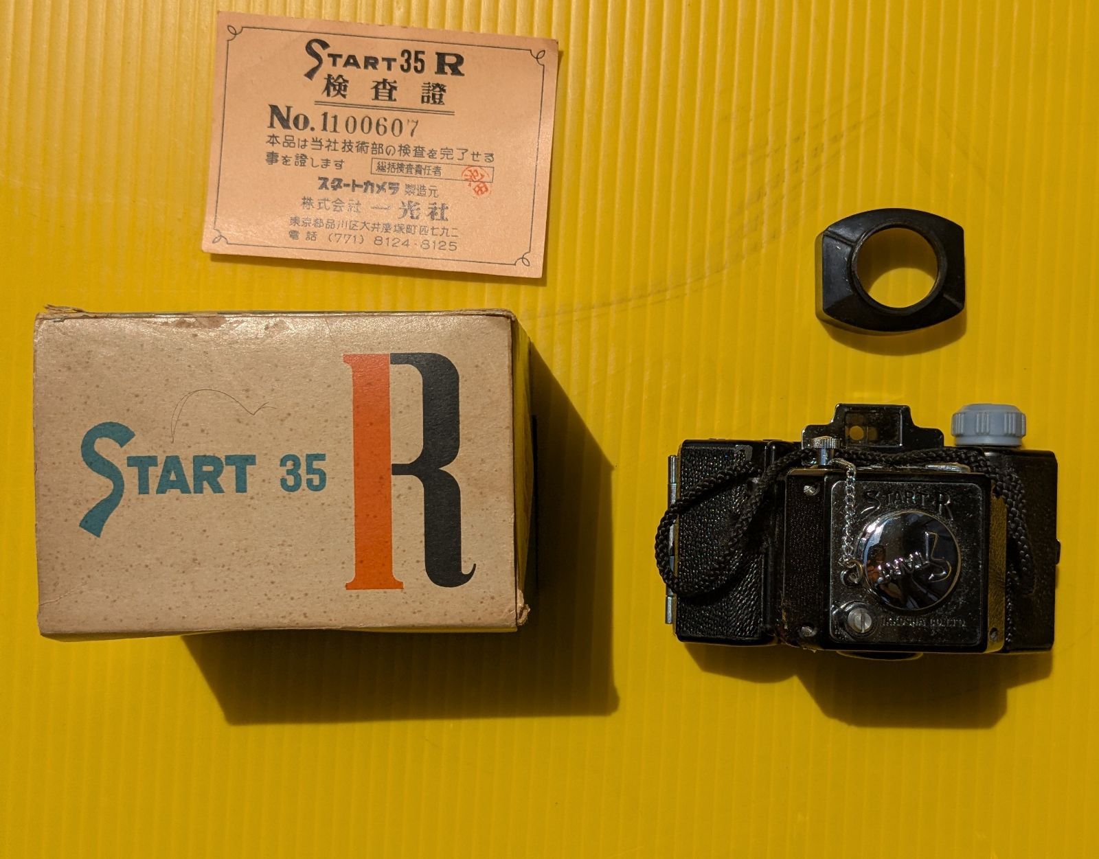スタート35R (START-35R) #フィルムカメラ #1950年代 #一光社 #トイ