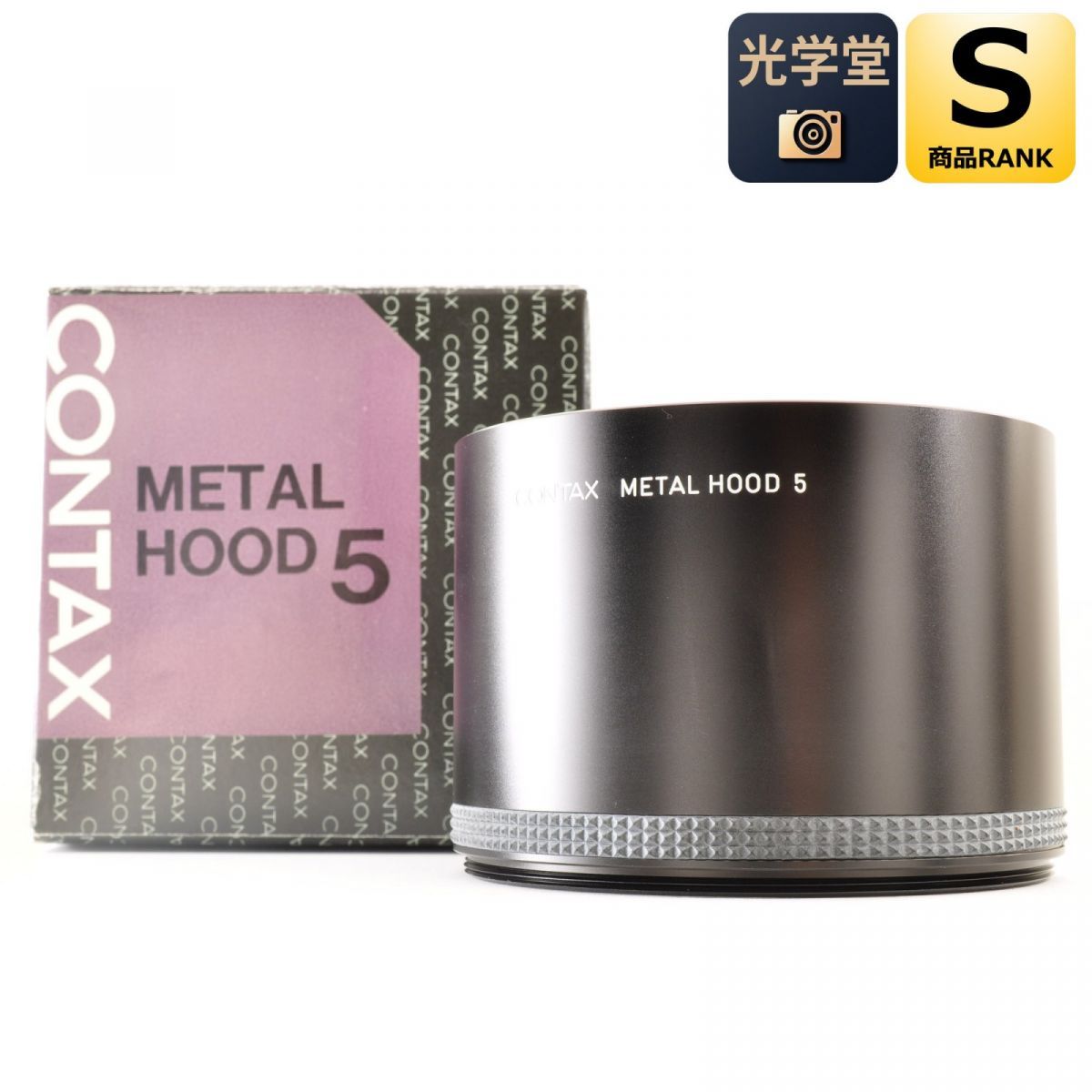 CONTAX メタルフード 5 カメラレンズアクセサリー , 元箱付き コンタックス METAL HOOD 交換レンズ用